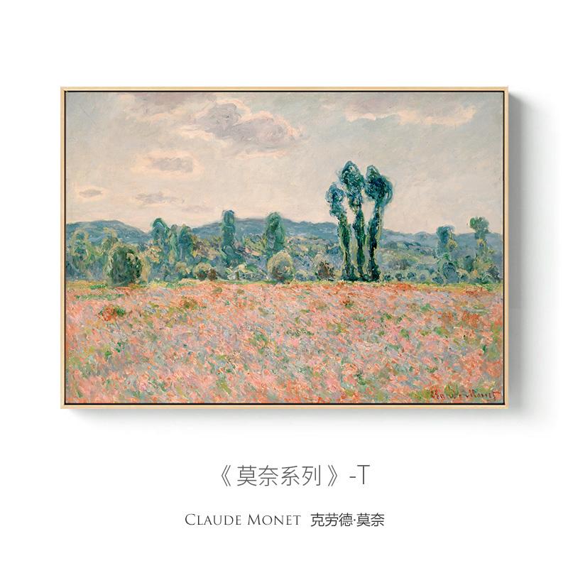 Modern Landscape Famous Monet Canvas Painting Wall Art Nordic Abstract Poster Printing Living Room Mural Home Decoration