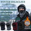 Integrated Winter Cycling Hat & Neck Gaiter - Windproof Headgear for Cold Protection