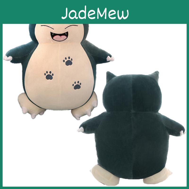Adorable Smiley Snorlax Pokemon Plush Stuffed Animal Doll Perfect For Kids And Babies