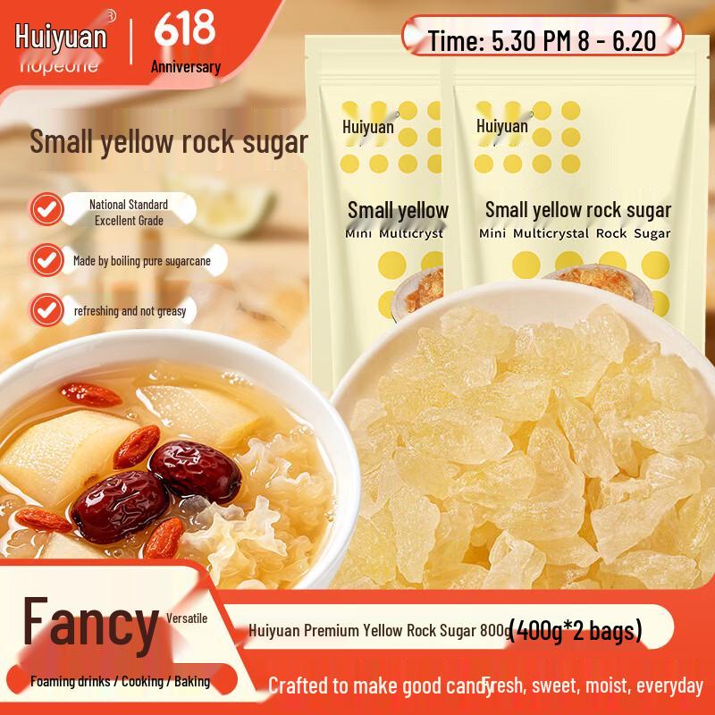 Hopeone Premium Small Grain Yellow Rock Sugar