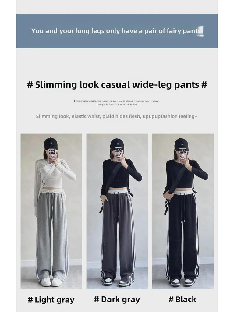 Women's Retro Striped Colorblock Wide-Leg Sweatpants