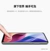 Huawei Y7p Tempered Glass Screen Protector