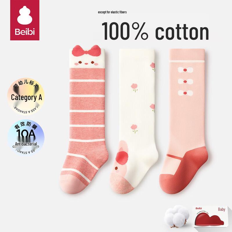 Babeeni Pure Cotton Over-Knee Long Socks for Baby Girls -1