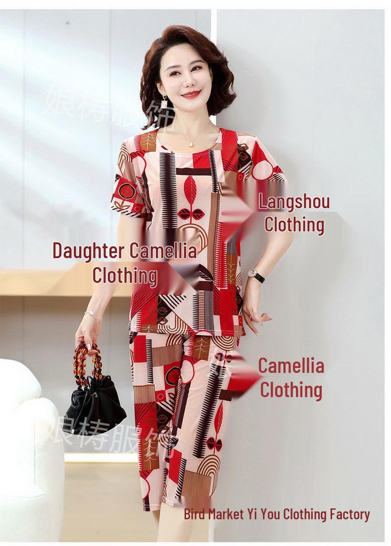 

Plus Size Ice Silk Summer Set for Women: Fashionable, Casual Two-Piece Pajama and Outerwear for Middle-Aged & Elderly 4XL (130-150 lbs)
