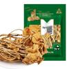 Chuan Zhen Dried Tea Tree Mushrooms