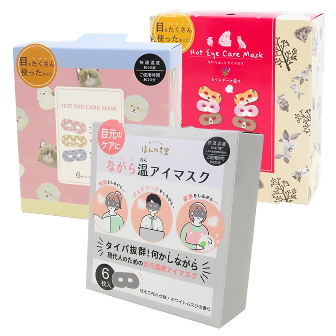 

Warm Eye Masks Cute Assorted Design masks per box x 3 Hot eye masks for eye strain and perfect as a open eye - (6 boxes) - sleep, relief, gift!