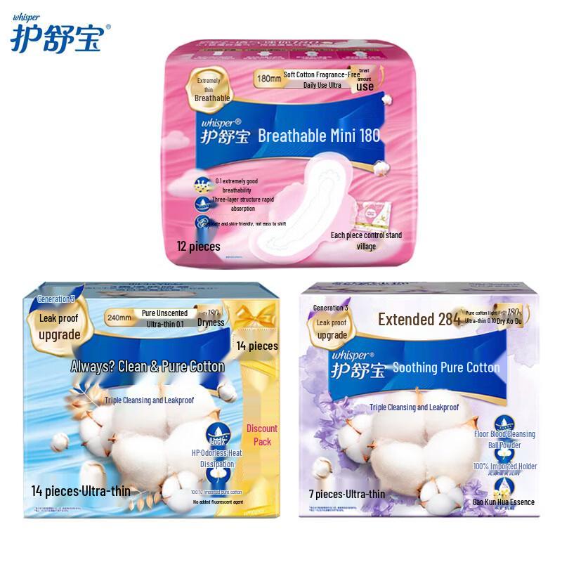 Whisper Sanitary Pads Assorted Pack