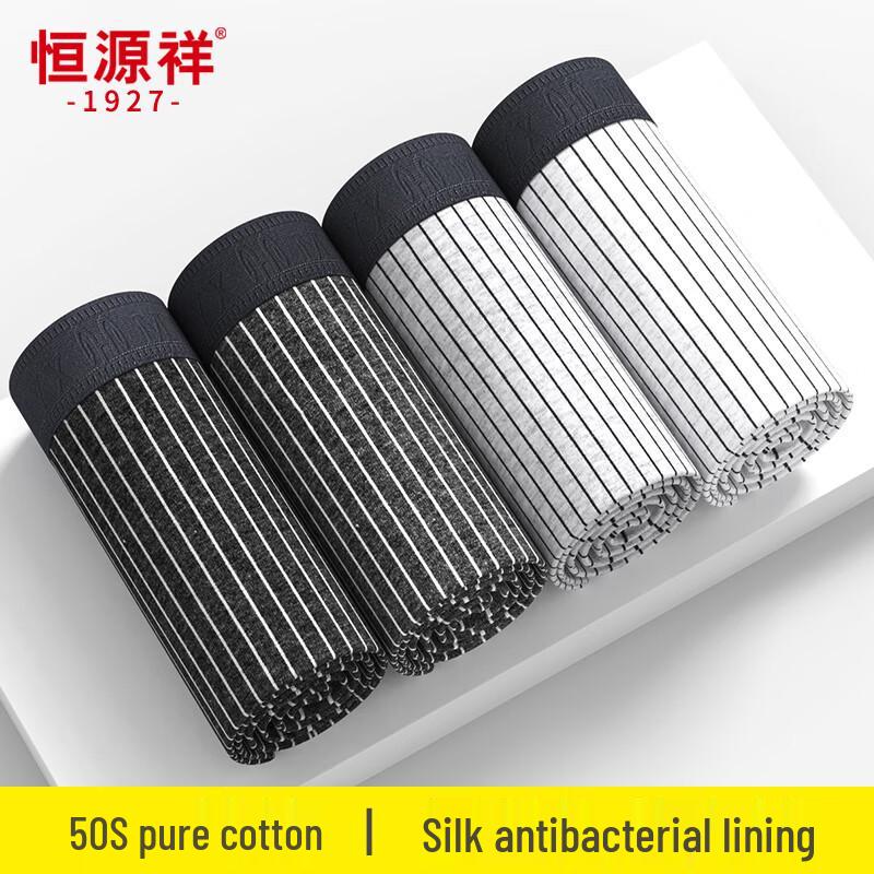 Hengyuanxiang Men's Combed Cotton Antibacterial Boxer Briefs