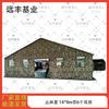 Yuanfeng Jiye Heavy-Duty Field Command Tent
