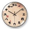 Personality Art Wall Clock Classical Retro Teahouse Study House Creative Decoration Chinese Household Decorative Mute Wall Clock