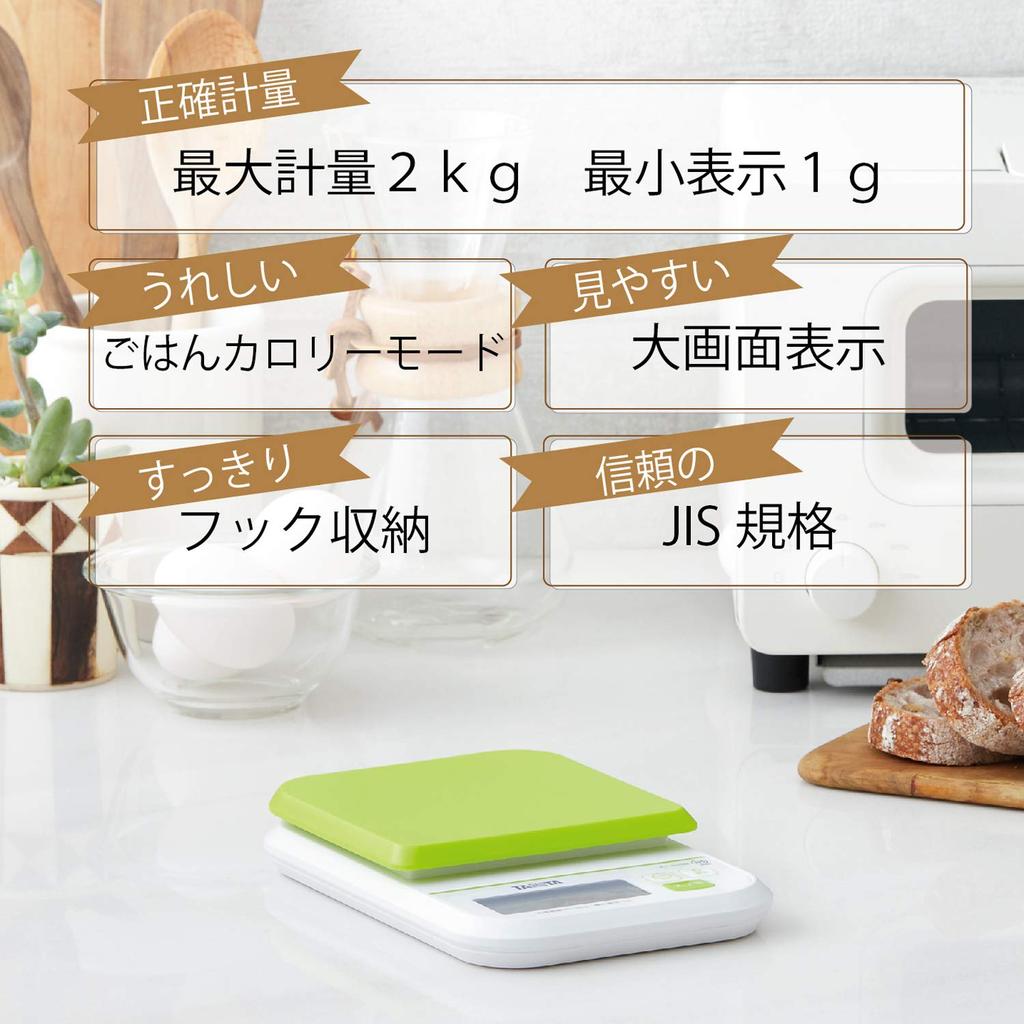 Tanita GR Digital Cooking 2kg 1g for Measuring Rice Calories KJ-210M Scale, Capacity, Increments, Green,