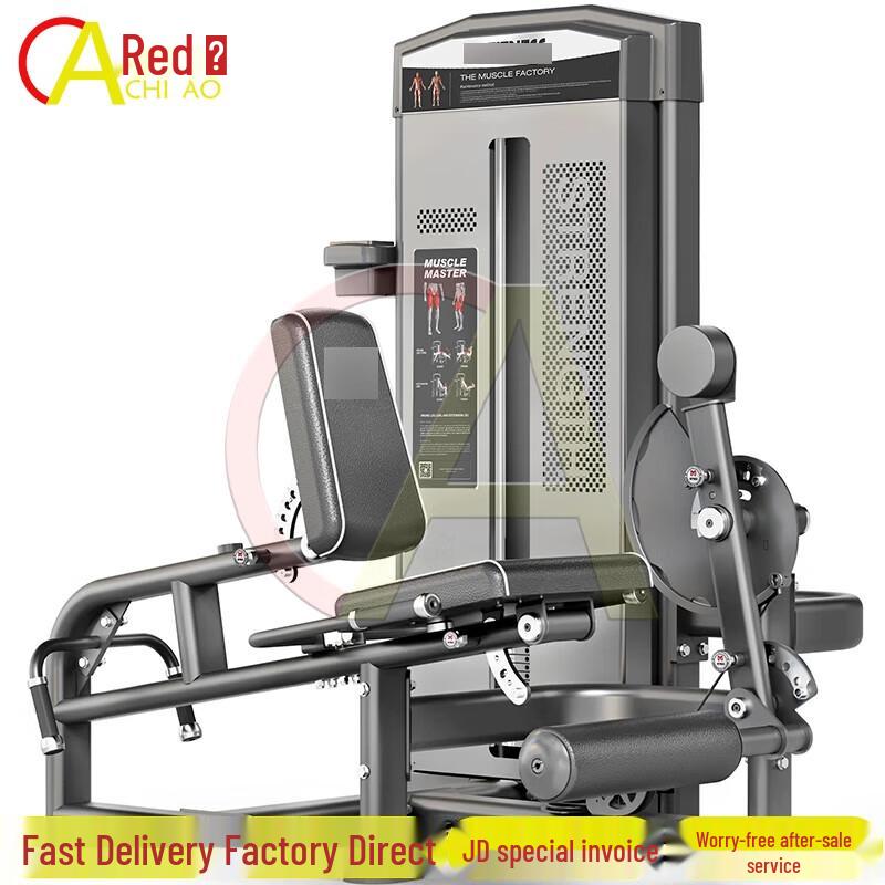Akio Commercial Grade Strength Training Equipment