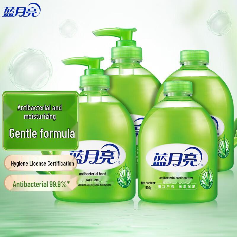 Blue Moon Antibacterial Hand Sanitizer Set