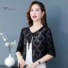 Women Fall Spring Coat Lace-up Floral Embroidery Solid Color Shawl Three Quarter Sleeves Loose Hollow Out Lace Round Neck Short Type Sun Protection