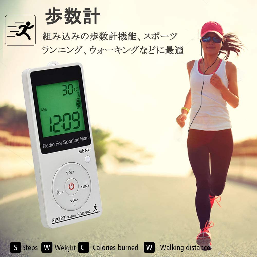 High-sensitivity FMAM Wide-band Radio for Sports and Commuting, Featuring a Pedometer and Calorie Counter. Compact and Portable. (Japanese
