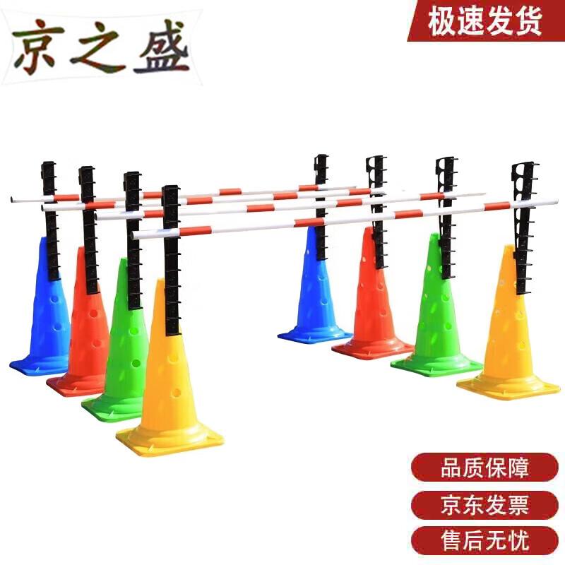 Outdoor Sports Training Obstacle Equipment