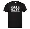 Üst giysisi – T-shirtler