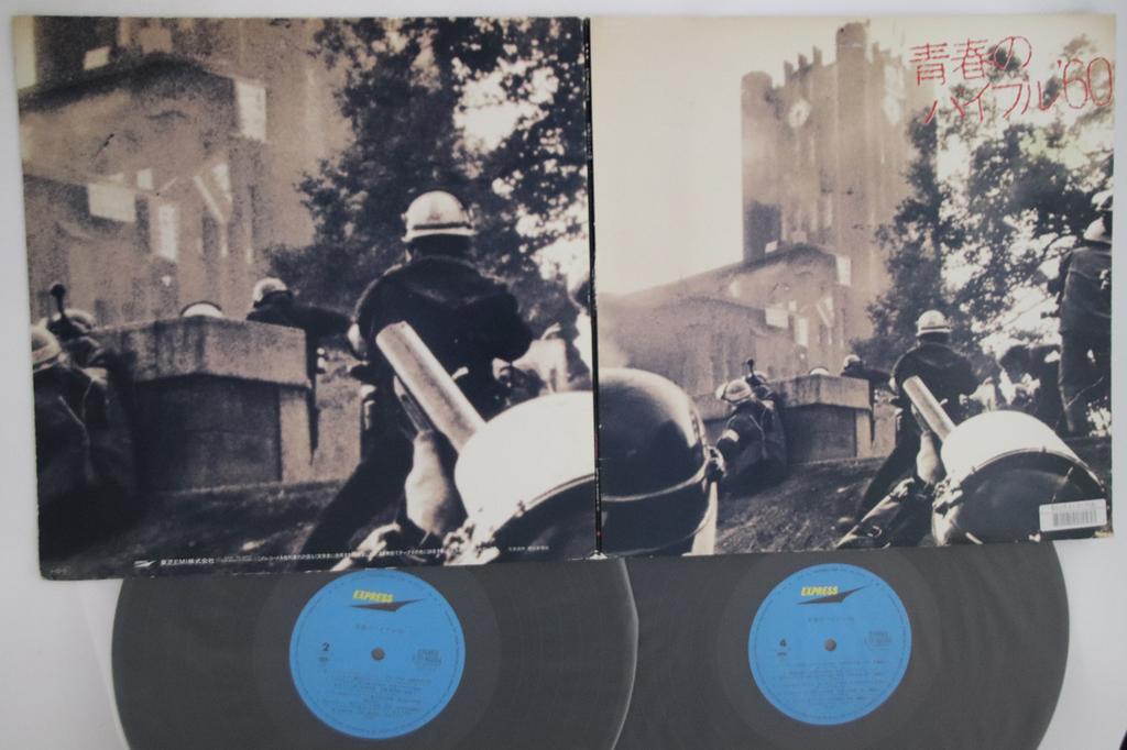 LP Record VARIOUS - Seishun No Bible '60 ETP402056 EXPRESS Japan Japanese Pop/Rock Used