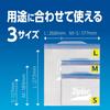 Ziploc Freezer Bags, Medium, 45 Count
