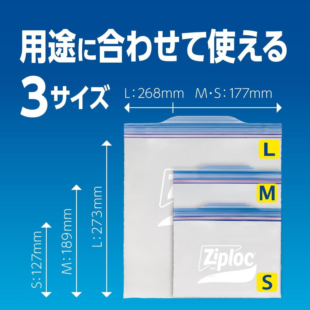 Ziploc Freezer Bags, Medium, 45 Count