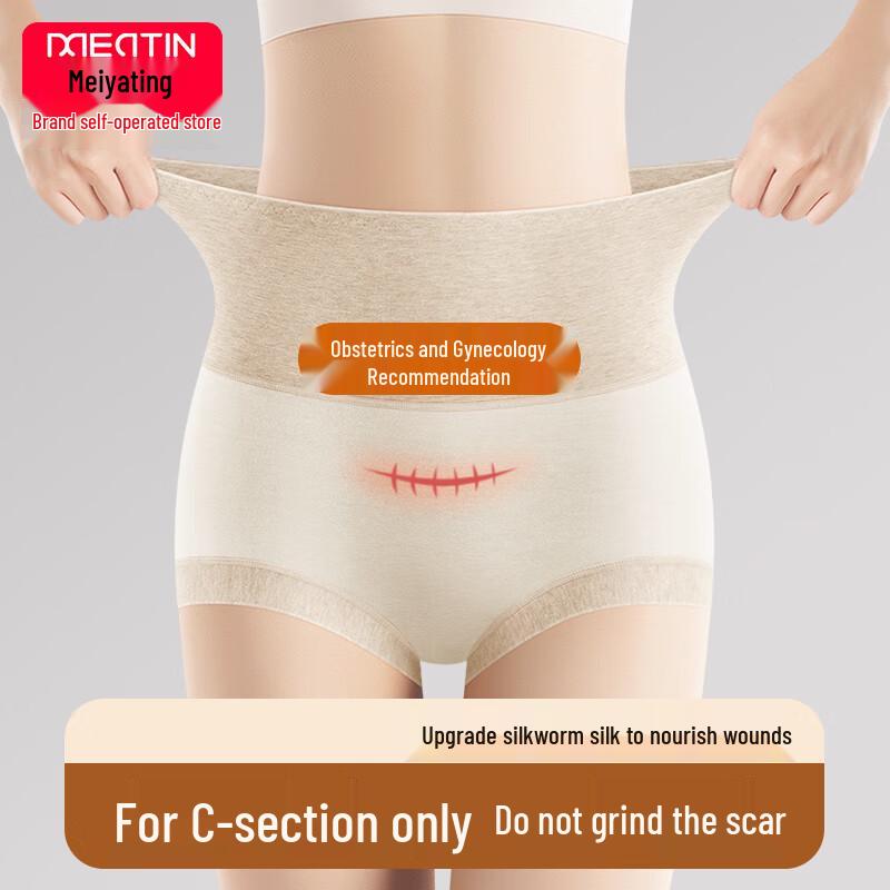 

Женские послеродовые трусики с высокой талией, бесшовные, для контроля живота (3-Pack) 2XL