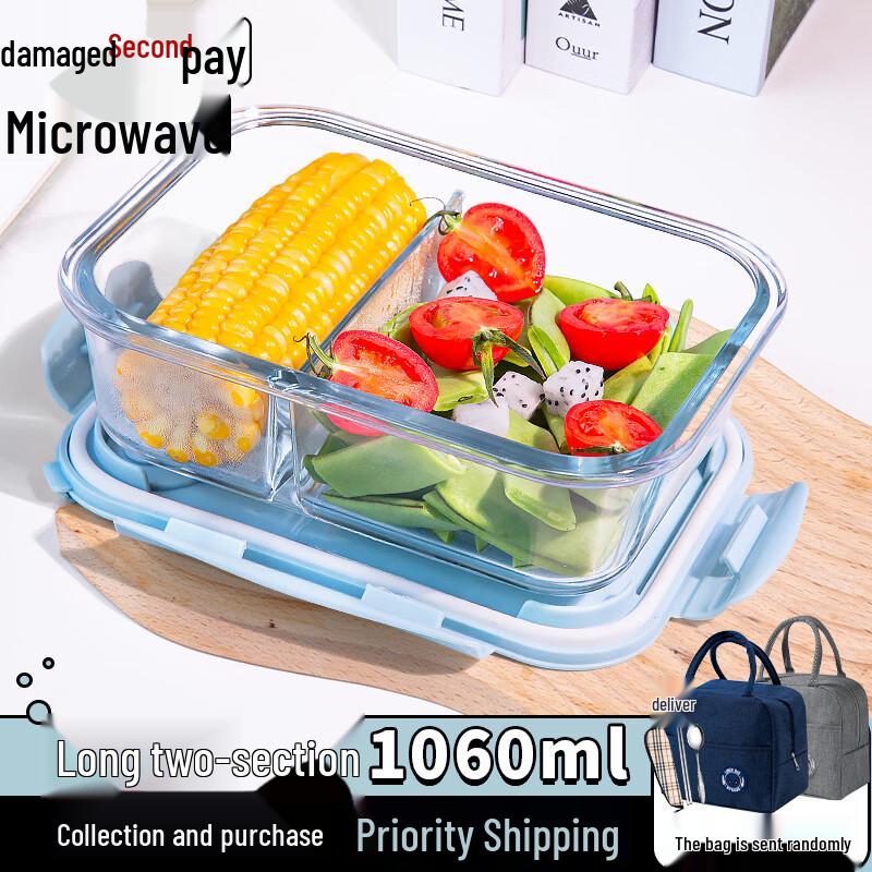 

YunDuo Insulated Glass Lunch Box