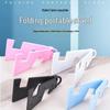 Universal Portable Folding Phone & Tablet Stand