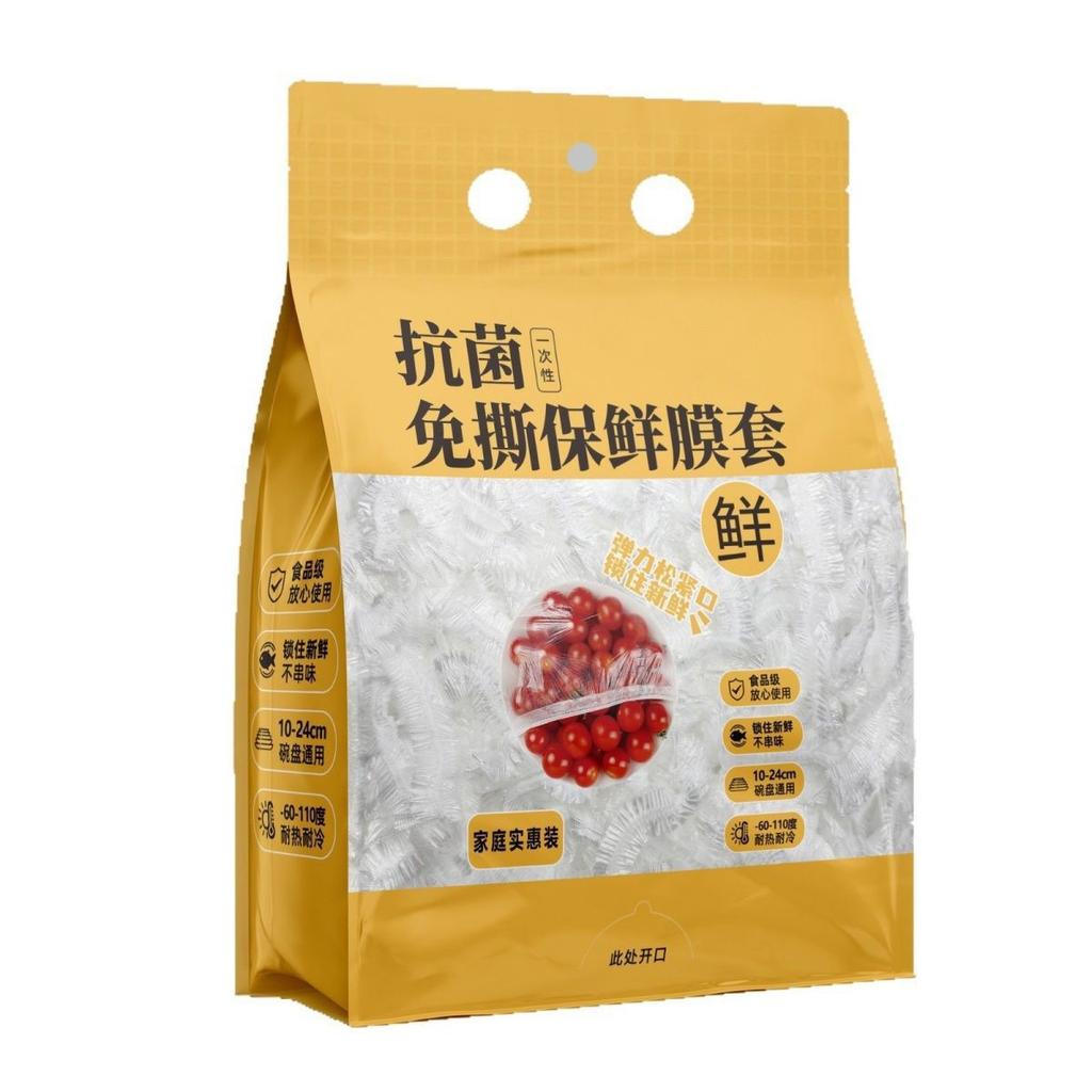 Thickened and Enlarged Food-grade Environmentally Friendly Plastic Wrap, Disposable Flavored Plates, Non-toxic Household Covers, Refrigerators