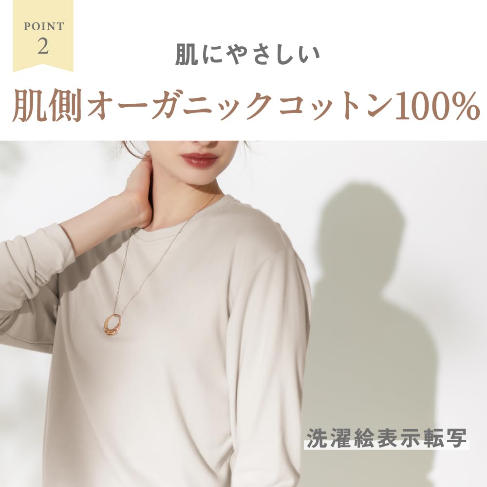 Gunze KIREILABO Fitte Organic Cotton Long Sleeve High KB5245P T-Shirt, Warm, Neck,