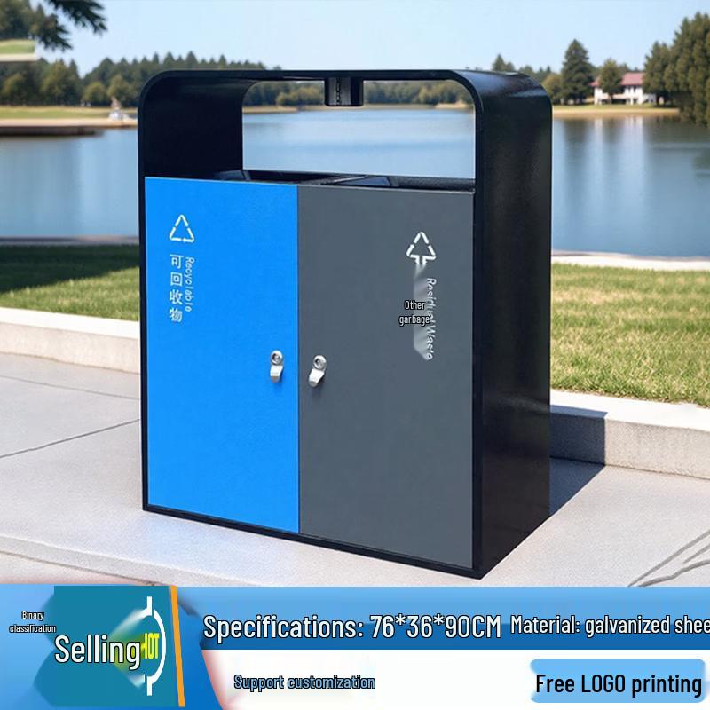 Orange Central CX-036 Outdoor Stainless Steel Sorting Waste Bin