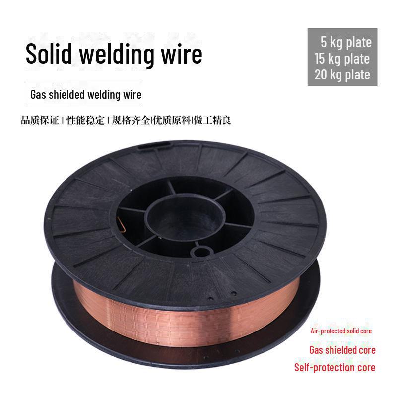 

E71T-GS Безгазовая самозащитная порошковая проволока 0,8/1,0/1,2 мм 0.8mm