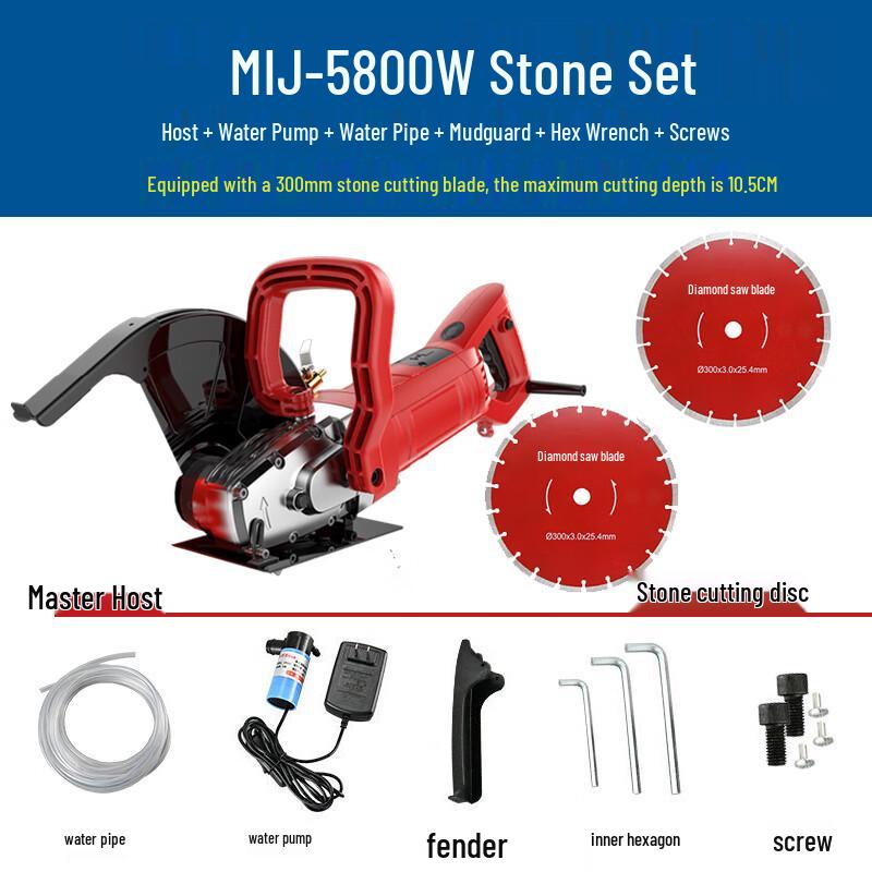 

De Qier 5800W Electric Stone Cutter CN plug (adapter included)