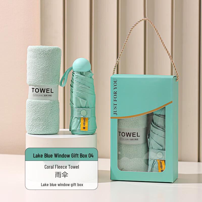 Celebration Gift Set with Cup, Towel & Umbrella