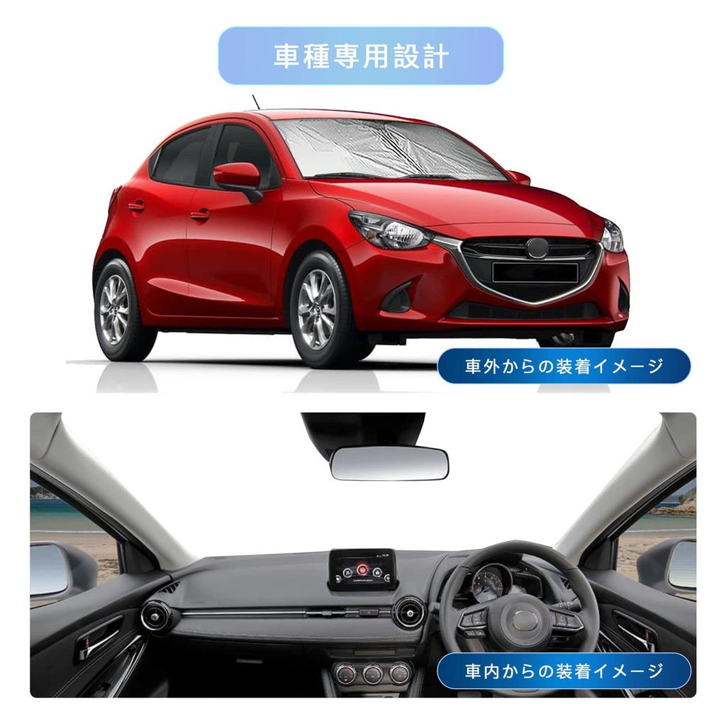 Mazda Demio DJ Sunshade, Mazda 2 Windshield Sunshade, UV Protection, Foldable, with Storage Bag