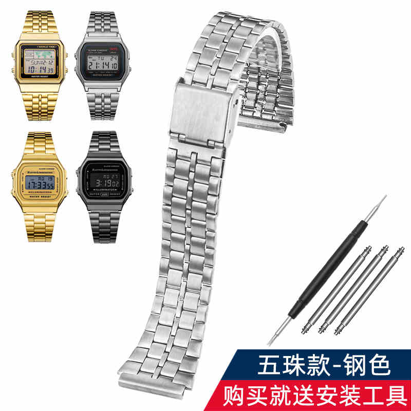 For Casio AE1200 Metal Watch Case 304 Stainless Steel Modified Watch Film Glass Watchband Watch Ring Front Cover Baffle Bezel