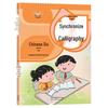 People's Education Edition: Chinese Copybook for Grades 1-6 - New Character Tracing Practice (Upper & Lower Volumes)