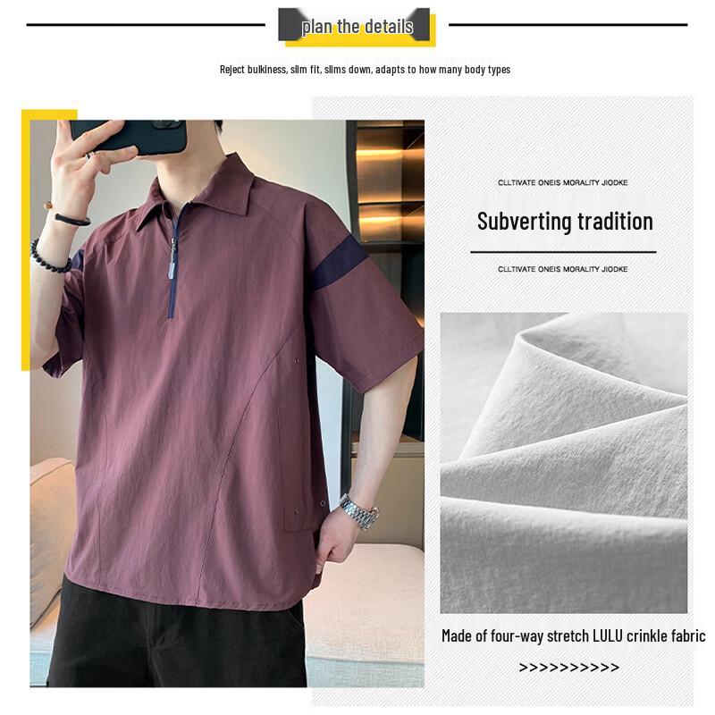 Tucano Men's Ice Silk Zipper Polo Shirt