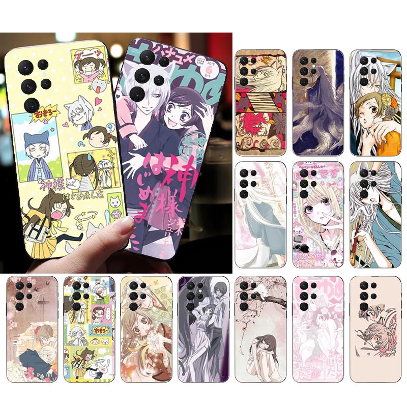 Phone Case For Samsung Galaxy S26 S25 S24 S23 S22 Ultra S23 S22 S25 Plus S24FE S23FE S26Edge Kamisama Kiss