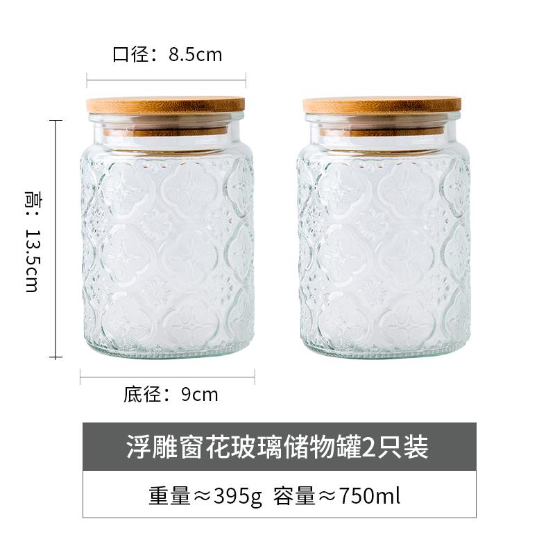Vintage Glass Storage Jars with Lid Airtight Seal for Snacks Dry Food Kitchen Pantry Organization