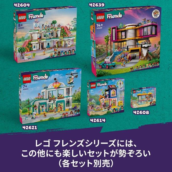 LEGO Friends Ollie and Paisley’s House 42620 (Multicolor)