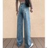 Drape Wide-leg Jeans Women's Autumn and Winter High-waisted Loose Straight-leg Slimming Large Size Mopping Long Pants