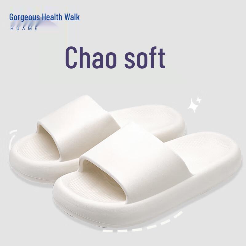 Huamei Comfort Cloud Unisex Slippers 40-41