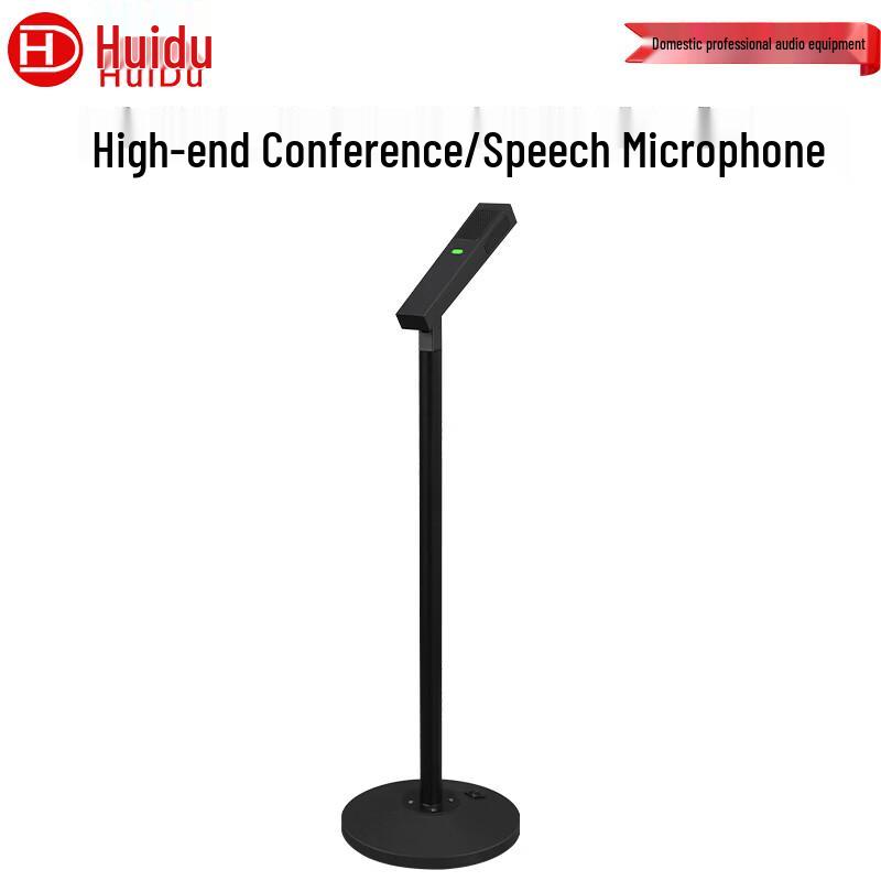 

HuiDu HM-Y1 Floor Standing Conference Microphone (CN version)