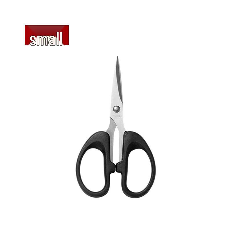 Ru Han Stainless Steel Stationery Scissors