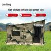 Junrong Plateau Car-Side Cotton Camping Tent