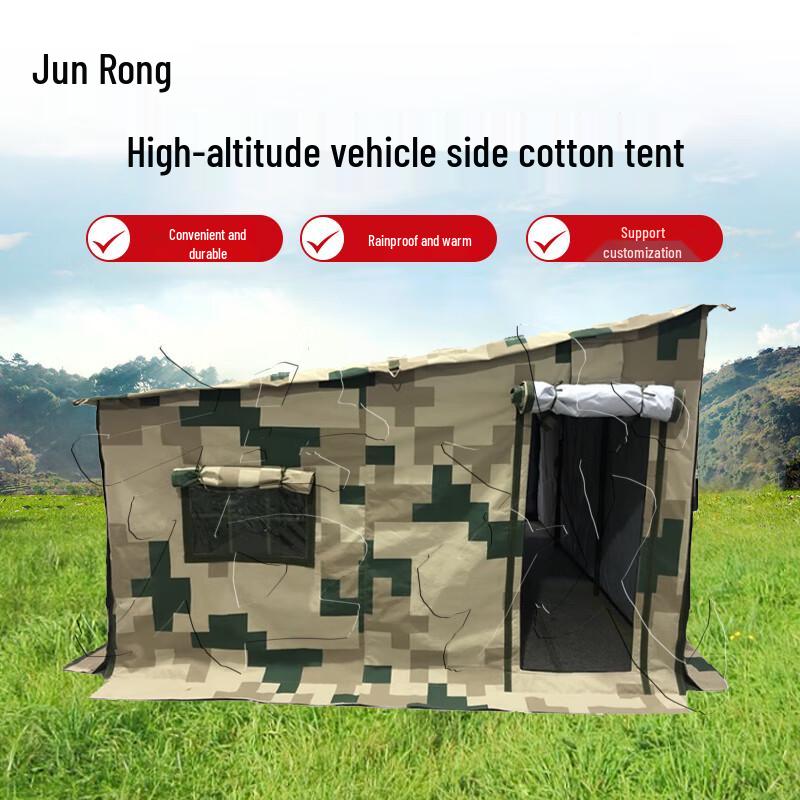 Junrong Plateau Car-Side Cotton Camping Tent