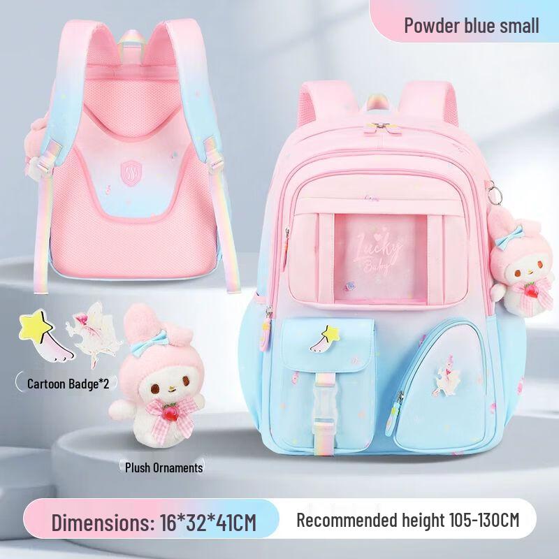Qinli Girls  Gradient Lightweight School Backpack Small (Grades 1-3)