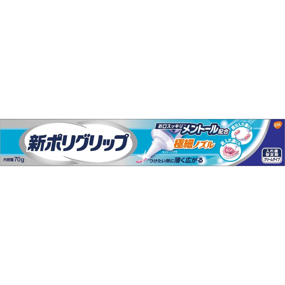 

Purple Lip Glaxo Smith Kline New Premium Lip Ultra Fine Menthol 70г