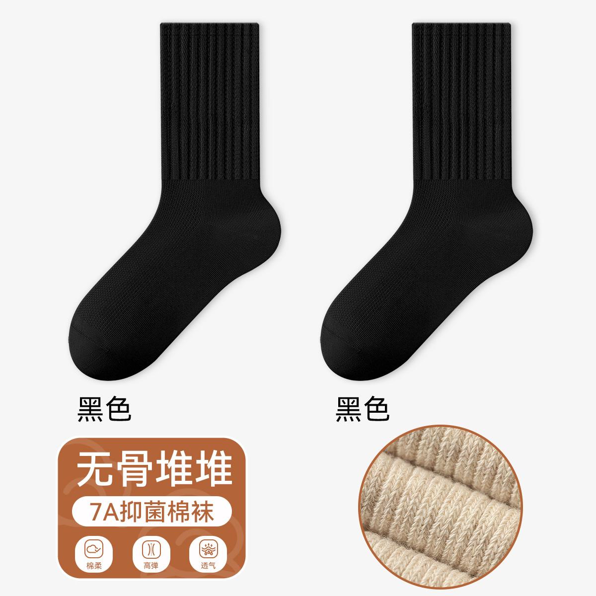 New autumn and winter socks for women, mid-calf 7A antibacterial and deodorizing black and white cotton socks, boneless postpartum socks, high-... One size fits all чёрный