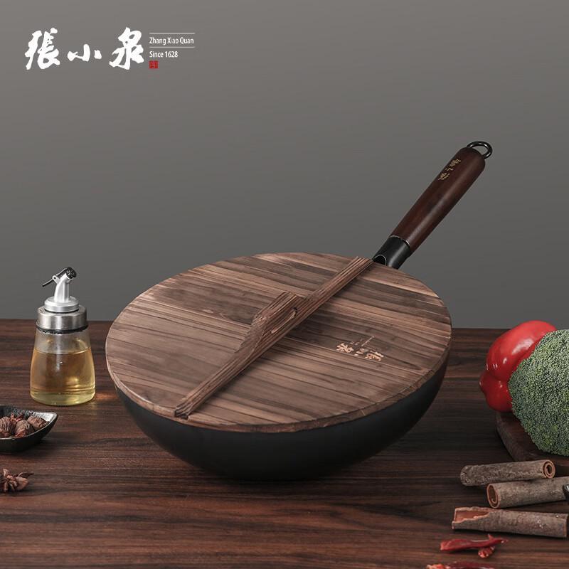 Zhang Xiaoquan 32cm Fine Iron Craftsman Wok